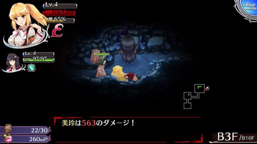 画像ギャラリー No.014のサムネイル画像 / 正統派ローグライク＋明るいお色気。「オメガラビリンスZ」は楽しく苦悶できるRPGに