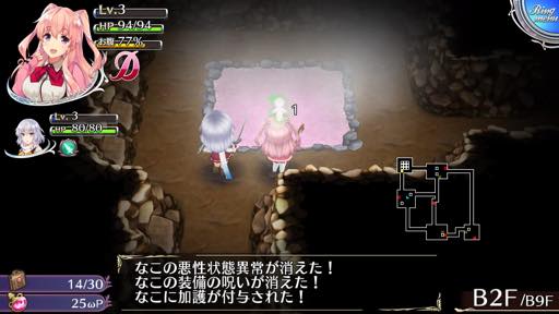 画像ギャラリー No.021のサムネイル画像 / 正統派ローグライク＋明るいお色気。「オメガラビリンスZ」は楽しく苦悶できるRPGに