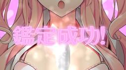画像ギャラリー No.028のサムネイル画像 / 正統派ローグライク＋明るいお色気。「オメガラビリンスZ」は楽しく苦悶できるRPGに