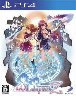 画像ギャラリー No.001のサムネイル画像 / 本日発売の「オメガラビリンスZ」，DLCの配信もスタート。刻の涙が見えそうな武器＆防具や，LOVEなライブの思い出の歌など