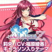 画像ギャラリー No.005のサムネイル画像 / 「オメガラビリンスZ」PS4＆PS Vita用キャラソン入りシステムテーマを配信