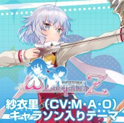 画像ギャラリー No.013のサムネイル画像 / 「オメガラビリンスZ」PS4＆PS Vita用キャラソン入りシステムテーマを配信