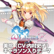 画像ギャラリー No.021のサムネイル画像 / 「オメガラビリンスZ」PS4＆PS Vita用キャラソン入りシステムテーマを配信