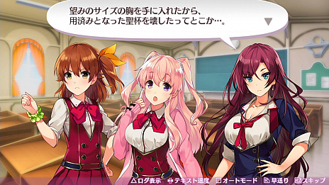 画像ギャラリー No.008のサムネイル画像 / ディースリー・パブリッシャー，胸がふくらむ冒険RPG「オメガラビリンスZ」のBEST版を2月14日にリリース