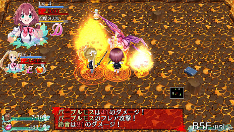 画像ギャラリー No.012のサムネイル画像 / ディースリー・パブリッシャー，胸がふくらむ冒険RPG「オメガラビリンスZ」のBEST版を2月14日にリリース