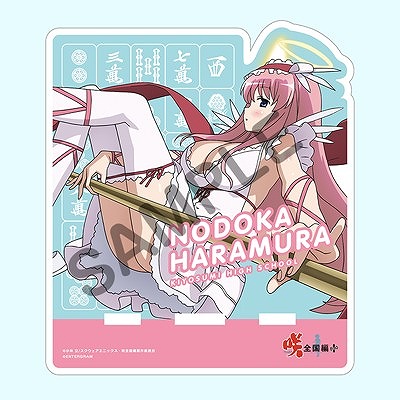 画像ギャラリー No.001のサムネイル画像 / 「咲-Saki-全国編Plus」，AnimeJapan 2017で販売されていたグッズが通販で販売開始