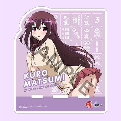 画像ギャラリー No.002のサムネイル画像 / 「咲-Saki-全国編Plus」，AnimeJapan 2017で販売されていたグッズが通販で販売開始