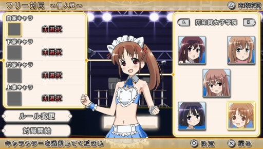 画像ギャラリー No.002のサムネイル画像 / 「咲-Saki-全国編Plus」，高鴨穏乃のDLC衣装「メイド水着」が配信開始