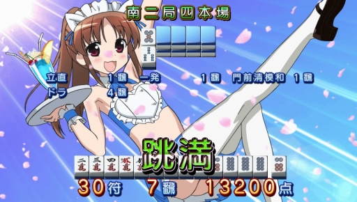 画像ギャラリー No.004のサムネイル画像 / 「咲-Saki-全国編Plus」，高鴨穏乃のDLC衣装「メイド水着」が配信開始
