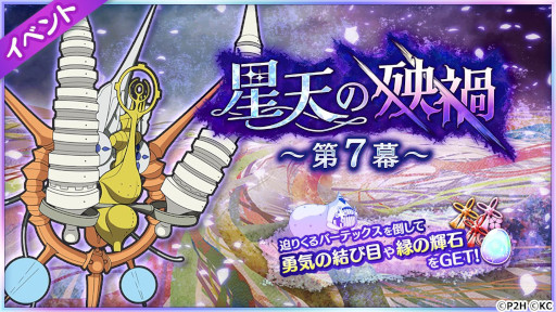 画像ギャラリー No.004のサムネイル画像 / 「ゆゆゆい」，1日限定エイプリルフールイベント“家政婦はミト”を開催中