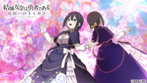 画像ギャラリー No.001のサムネイル画像 / 「ゆゆゆい」，“東郷美森生誕記念ガチャ”＆“鷲尾須美生誕記念ガチャ”同時開催中。声優サイン色紙プレゼントキャンペーンも
