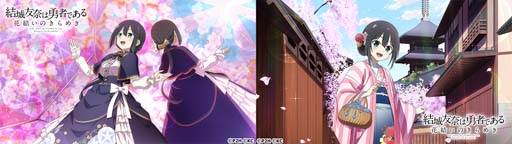 画像ギャラリー No.004のサムネイル画像 / 「ゆゆゆい」，“東郷美森生誕記念ガチャ”＆“鷲尾須美生誕記念ガチャ”同時開催中。声優サイン色紙プレゼントキャンペーンも