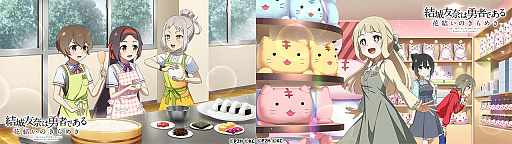 画像ギャラリー No.008のサムネイル画像 / 「ゆゆゆい」，“犬吠埼風生誕記念ガチャ”開催