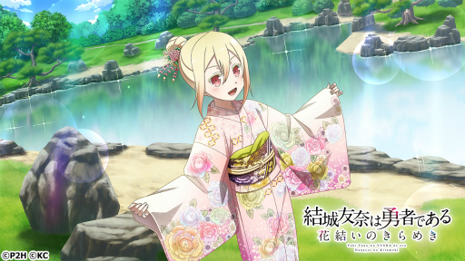 画像ギャラリー No.001のサムネイル画像 / 「ゆゆゆい」，芙蓉・リリエンソール・友奈の新BR勇者が新登場する生誕記念ガチャを開催