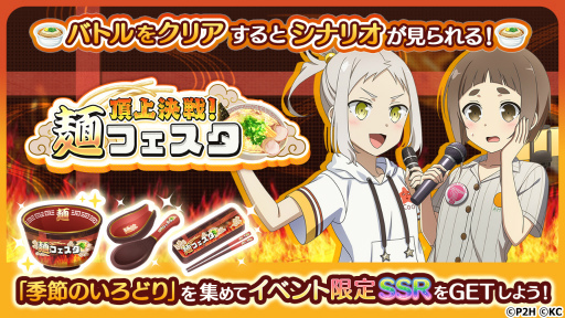 画像ギャラリー No.004のサムネイル画像 / 「ゆゆゆい」，期間限定ガチャに“UR 心の隣合い 高嶋友奈”が新登場
