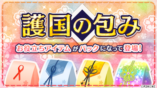 画像ギャラリー No.001のサムネイル画像 / 「ゆゆゆい」，イベント“百花の祭典 友と彩る団欒”を開催