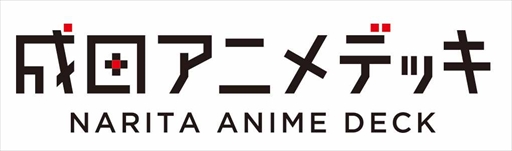 画像ギャラリー No.003のサムネイル画像 / 「ゆゆゆい」，照井春佳さんらが出演する5周年記念生放送番組を5月31日に配信