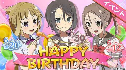画像ギャラリー No.005のサムネイル画像 / 「ゆゆゆい」，“柚木友奈生誕記念ガチャ”を開催，杉山里穂さんのサイン色紙プレゼントキャンペーンも