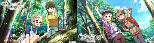 画像ギャラリー No.003のサムネイル画像 / 「結城友奈は勇者である 花結いのきらめき」，“夏山アクティビティガチャ”開催