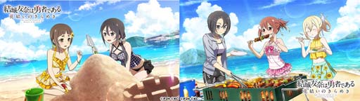 画像ギャラリー No.003のサムネイル画像 / 「ゆゆゆい」，青い海空のエピソードガチャに加賀城雀，結城友奈，犬吠埼風が登場