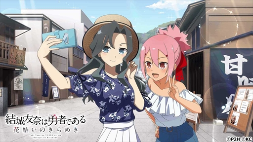 画像ギャラリー No.001のサムネイル画像 / 「ゆゆゆい」，弥勒蓮華と花本美佳の“爛漫 咲輝祭”を同時開催