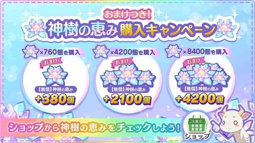 画像ギャラリー No.004のサムネイル画像 / 「ゆゆゆい」，弥勒蓮華と花本美佳の“爛漫 咲輝祭”を同時開催