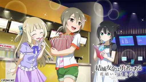 画像ギャラリー No.008のサムネイル画像 / 「ゆゆゆい」，“弥勒蓮華生誕記念ガチャ”開催中。声優サイン色紙プレゼントキャンペーンもスタート