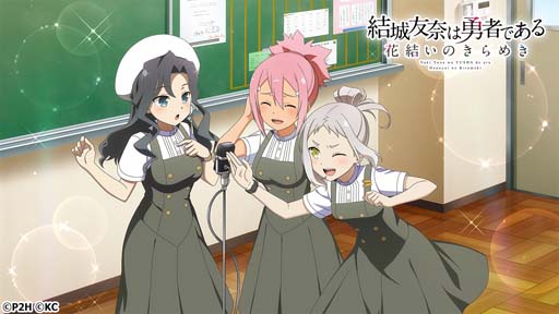 画像ギャラリー No.002のサムネイル画像 / 「ゆゆゆい」，イベント“爛漫 咲輝祭”に桐生静が登場。“侵蝕 キャンサー&ペザンテ・バッサ 第1節”開催も