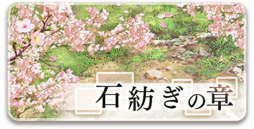 画像ギャラリー No.003のサムネイル画像 / 「ゆゆゆい」，イベント“爛漫 咲輝祭”に桐生静が登場。“侵蝕 キャンサー&ペザンテ・バッサ 第1節”開催も