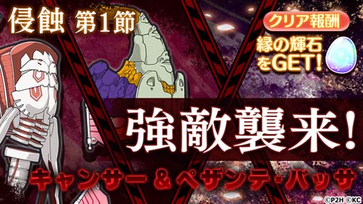 画像ギャラリー No.004のサムネイル画像 / 「ゆゆゆい」，イベント“爛漫 咲輝祭”に桐生静が登場。“侵蝕 キャンサー&ペザンテ・バッサ 第1節”開催も