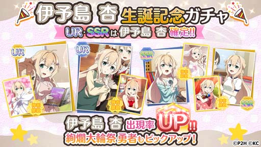 画像ギャラリー No.007のサムネイル画像 / 「ゆゆゆい」，生放送“グランドフィナーレ〜ありがとうの花束を〜”を10月9日19:00から配信