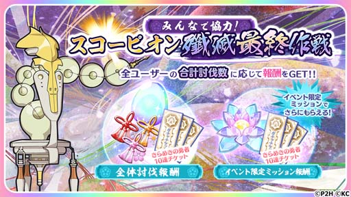 画像ギャラリー No.008のサムネイル画像 / 「ゆゆゆい」，生放送“グランドフィナーレ〜ありがとうの花束を〜”を10月9日19:00から配信