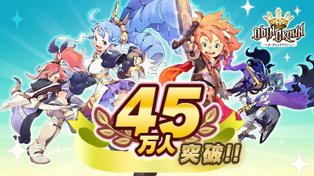画像ギャラリー No.005のサムネイル画像 / 「オーディンクラウン」，クローズドβテストがスタート。事前登録者は45万人突破