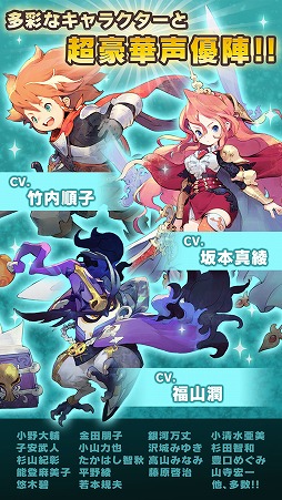 オーディンクラウン