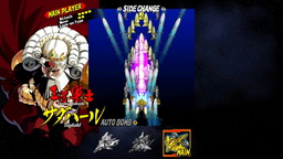 画像ギャラリー No.004のサムネイル画像 / DMM.comで「バレットソウル -弾魂-」が販売開始。9月1日までは35％オフ
