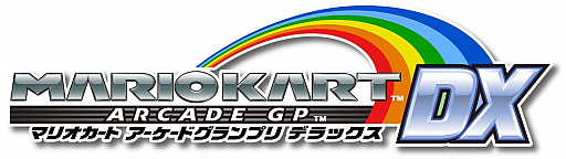 画像ギャラリー No.005のサムネイル画像 / バンダイナムコ，JAEPO2018の出展機種ラインナップを発表。「湾岸ミッドナイト」「太鼓の達人」「シュータウェイPRO」などの最新作，海外アーケード機など