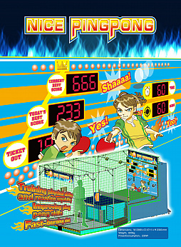 画像ギャラリー No.010のサムネイル画像 / バンダイナムコ，JAEPO2018の出展機種ラインナップを発表。「湾岸ミッドナイト」「太鼓の達人」「シュータウェイPRO」などの最新作，海外アーケード機など