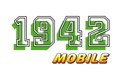 画像ギャラリー No.001のサムネイル画像 / 名作縦スクロールSTGのスマホ版「1942 モバイル」が本日配信。3月10日まで66％OFFセールも実施
