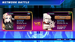 画像ギャラリー No.004のサムネイル画像 / PC版「カオスコード -ニューサインオブカタストロフィ-」が3月16日に発売。アーケードモードやオンライン対戦など7種類のゲームモードを収録