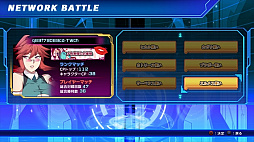画像ギャラリー No.005のサムネイル画像 / PC版「カオスコード -ニューサインオブカタストロフィ-」が3月16日に発売。アーケードモードやオンライン対戦など7種類のゲームモードを収録