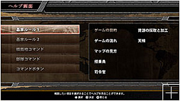 画像ギャラリー No.001のサムネイル画像 / 「太平洋の嵐〜史上最大の激戦 ノルマンディー攻防戦！〜」の公式サイトが更新。「ヒストリ」「PS4/PS Vitaの特徴」「ギャラリー」ページが公開