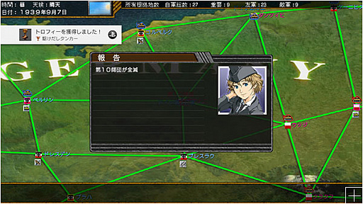 画像ギャラリー No.002のサムネイル画像 / 「太平洋の嵐〜史上最大の激戦 ノルマンディー攻防戦！〜」の公式サイトが更新。「ヒストリ」「PS4/PS Vitaの特徴」「ギャラリー」ページが公開