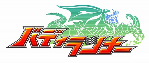 画像ギャラリー No.002のサムネイル画像 / 「バディランナー」，本作の世界をゆるく描いた漫画の第3回が公開