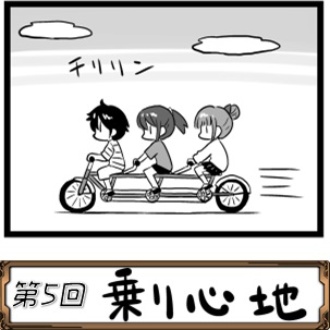画像ギャラリー No.001のサムネイル画像 / 「バディランナー」，「無償スフィア」が毎日3個もらえるログインイベントが開催
