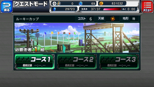 画像ギャラリー No.003のサムネイル画像 / 「バディランナー」，3つのコースでバトルする“クエストモード”が実装