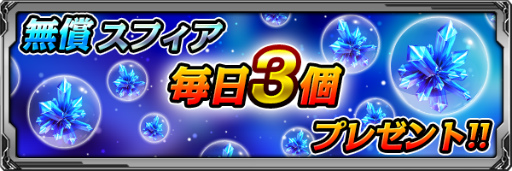 画像ギャラリー No.005のサムネイル画像 / 「バディランナー」，3つのコースでバトルする“クエストモード”が実装