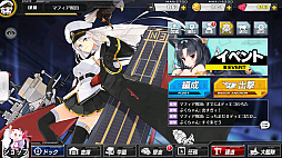 画像ギャラリー No.001のサムネイル画像 / マフィア梶田の二次元が来い！：第376回「三十路を迎えたPaniPani指揮官のアズールレーン」