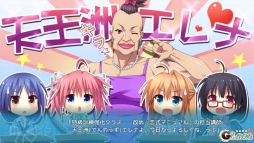 画像ギャラリー No.010のサムネイル画像 / 恋愛ADV「恋式マニュアル」のAndroid版が萌えAPPで配信開始