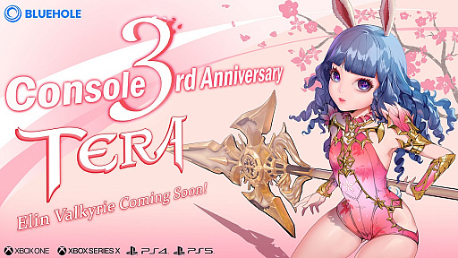 画像ギャラリー No.001のサムネイル画像 / コンシューマ機版「TERA」のサービス開始3周年を記念して，新規クラス“エリーン種族ムーングレイバー”が追加。記念イベントも実施
