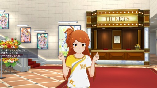 画像ギャラリー No.003のサムネイル画像 / アイマスの新作アプリ「アイドルマスター ミリオンライブ！ シアターデイズ」。アイドルとのふれあいとライブパートを中心にプレイレポート！